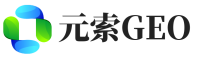 北京元索GEO
